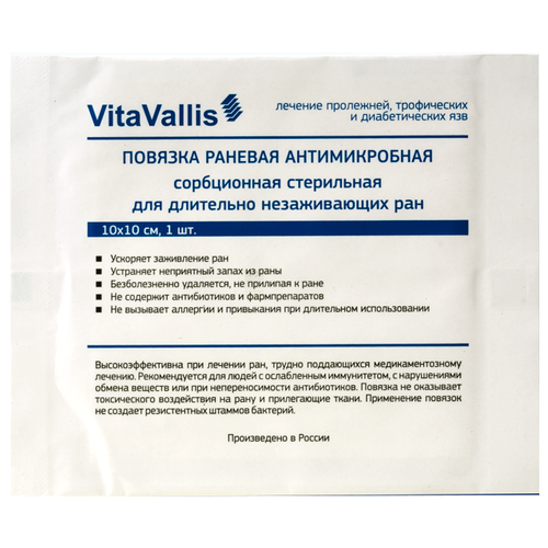���� VitaVallis ������� ������� ������������� ����������� ���������� ��� ��������� ������������ ���, 10�10 ��, 1 ��., ������ �� 483 ���