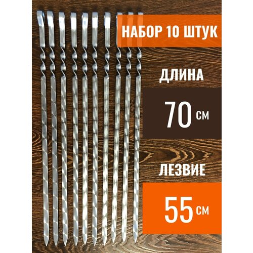 ���� ������� ��� �������, ����� 10 ����, ����� 70 ��, ������ �� 1750 ���