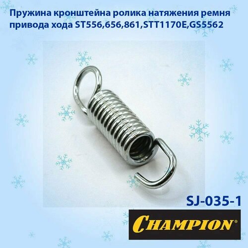 ���� ������� ���������� ������ ��������� ����� ������� ���� ��� ������������� 10x50 �� CHAMPION ST556,656,861, STT1170E, GS5562, ������ �� 307 ���