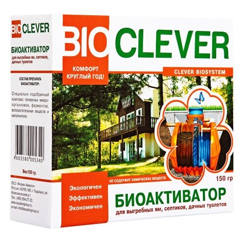    21 Bio lever         -     , -, 