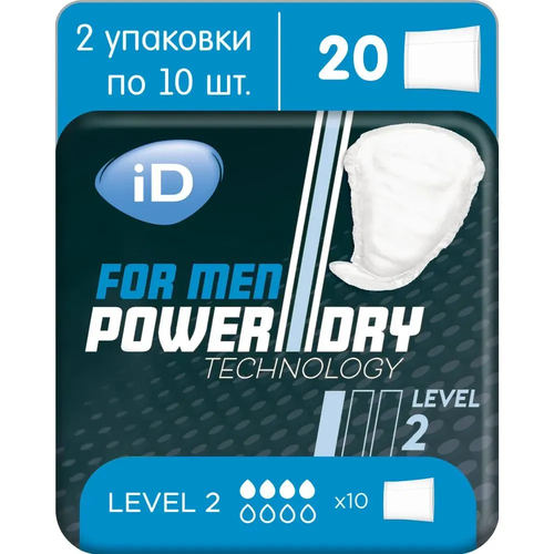     ID for men level 2, 20  /     -     , -, 