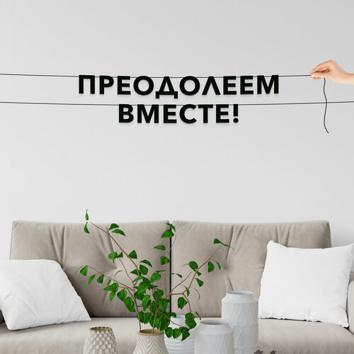 ���� ����� ������������, ��� ��������� - ����������� ������!�, ������ ��������� ��������., ������ �� 564 ���