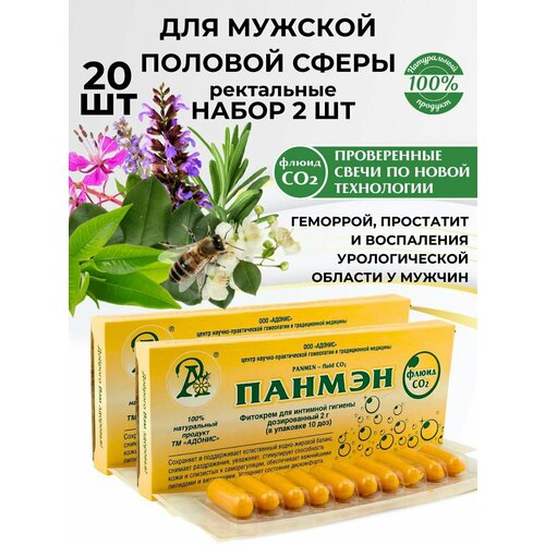 ���� ���� ����� ������ ��2 ��� ����������� �������� �������� � �� �������� 20 ��. 2 �� ������, ������ �� 2000 ���