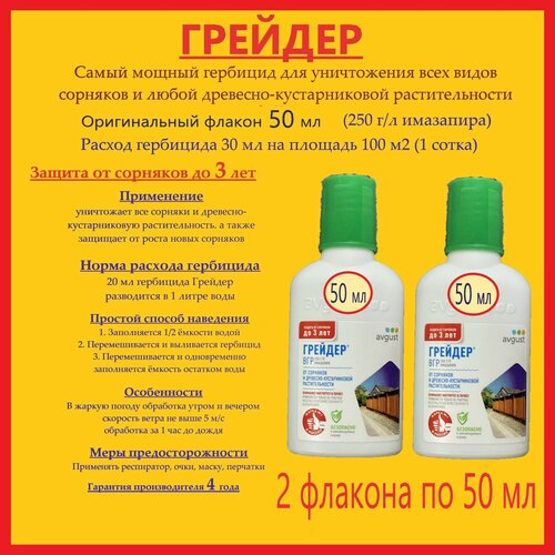 ���� ����� ������ �������� ������� - 2 ������� �� 50 �� (�������� 250 �/�) �� �������� � ���������, ������ �� 892 ���