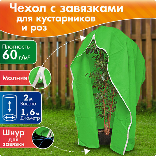 ���� ������ ����� ��� ����������� � ��� ������������� �� ������, ������ 2 �, ������� 1,6 �, ������ �� 617 ���