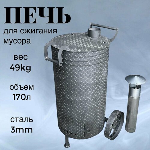 ���� ����� ��� �������� ������ ������� 170 ������ � ���������� � ���������, ����� 3 ��, ������ �� 31000 ���