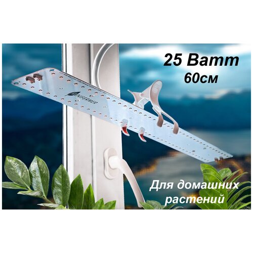      Sunlike 4000K + 660nm 2.2. d Quantum line 25, 60 ,   2625 