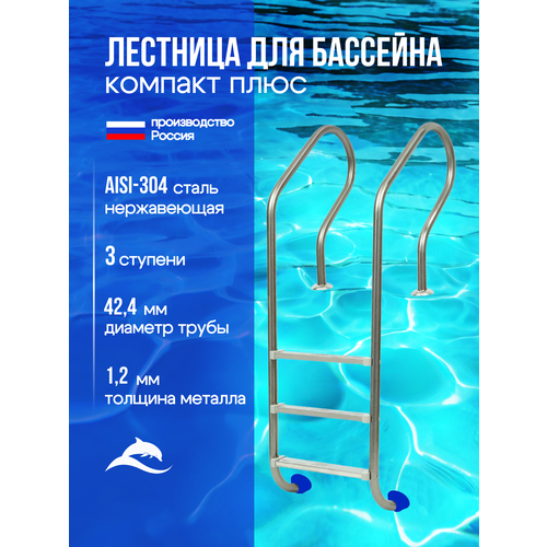 ���� �������� ������ ������� ����, �������������, AISI-304, 3 �������, ������ �� 16900 ���