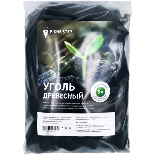 ���� ����� ��������� ��� ��������, 5 �, 800 ��. Pikmeister, ������ �� 329 ���