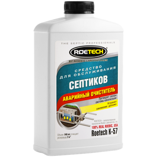  Roetech -57   , 946 /, 946 , 1 ., 1 .,   1500 