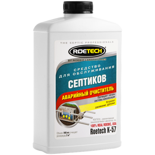  Roetech -57   , 0.946 /, 0.946 , 1 .,   1199 