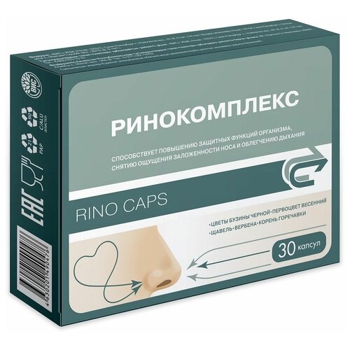 ���� ������������ (RINO CAPS) ������� 0,49 �. �30, ������ �� 327 ���