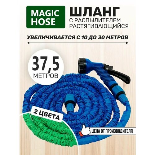 ���� ���������� ����� 37,5 ������, ��������������� ����� ��� ������ � �������� ������������, ��� ����, �������, ������������, 1/2, ������ �� 799 ���