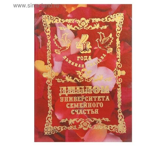 ���� ���������� ������ �� ��������� �������. ������� ������� - 4 ����, ������ �� 252 ���