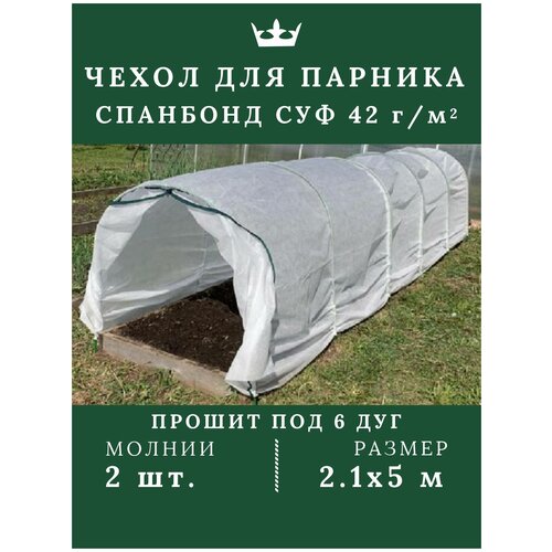             2.1*5  42 /2,   1290 