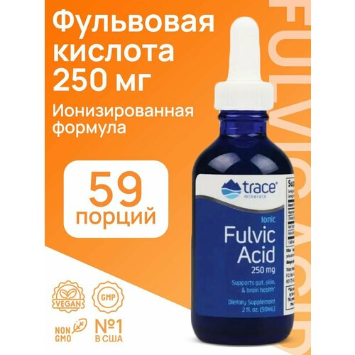  Trace Minerals   Fulvic Acid 250 , 59,   2530 