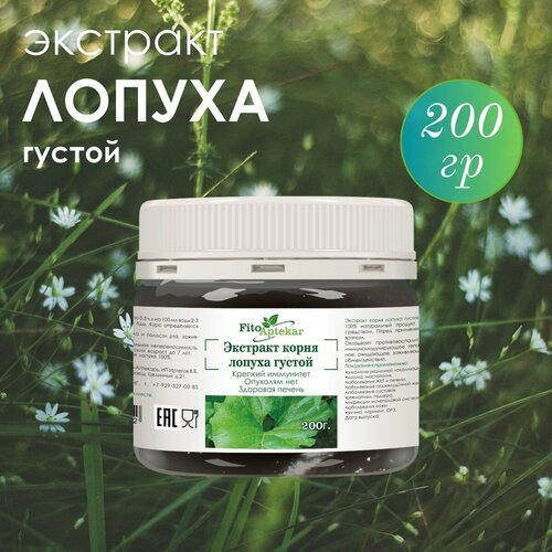 ���� ����� ������ �������� ����-�������� ����������� ������ ���������, 200�, ������ �� 1399 ���