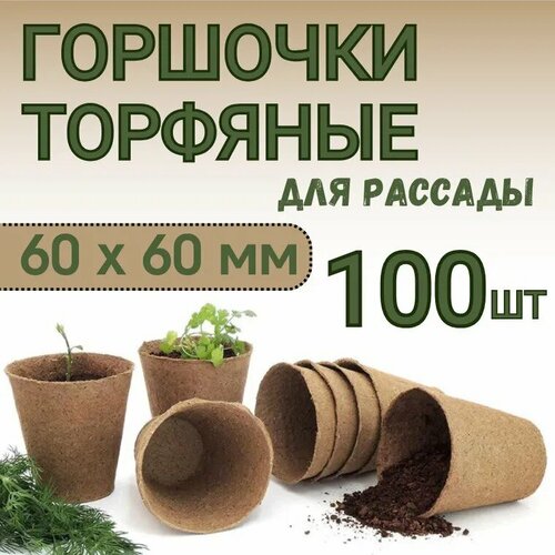 ���� �������� ���������� �������� ������� ��� ������� � ����������� ������� �� ������������ ����� 60*60 ��, ����� 100 ��, ������ �� 886 ���