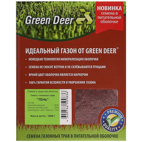    Green Deer ,  , 1 ,   700 
