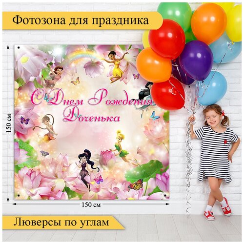 ���� �������� ������ �� ���� �������� 150�150��., ������ �� 1460 ���