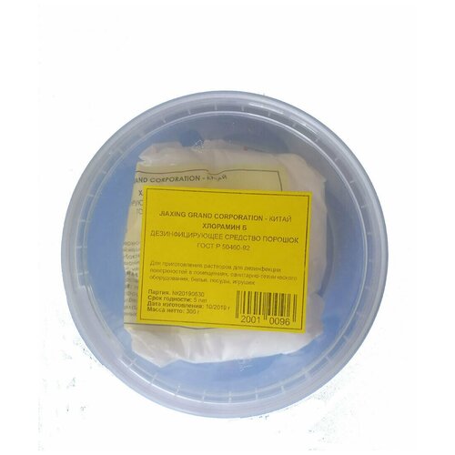  JIAXING GRAND CORPORATION     (), 300 , 300 ,   475 