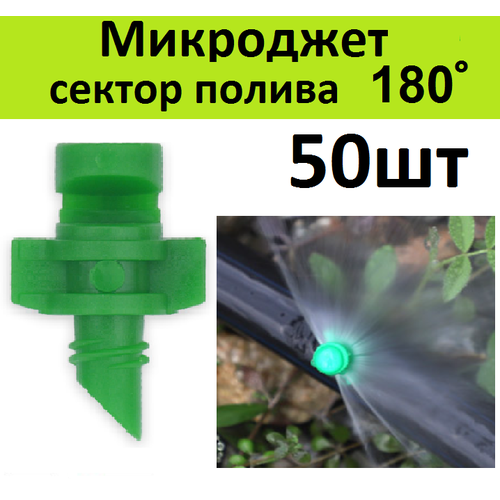 ���� ��������� ������������� ������ ������ 180 �������� (50��), ������ �� 640 ���