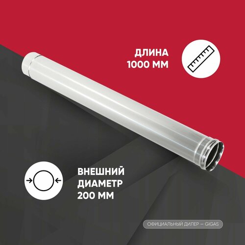   L1000   - D200 AISI 430 (0,8 ) ,   3395 