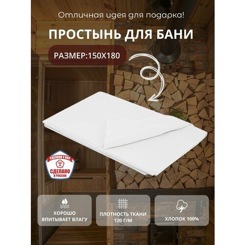 ���� �������� ��� ���� � ����� Mirus Group, ������, 180�150 ��, �����, ������ �� 2691 ���