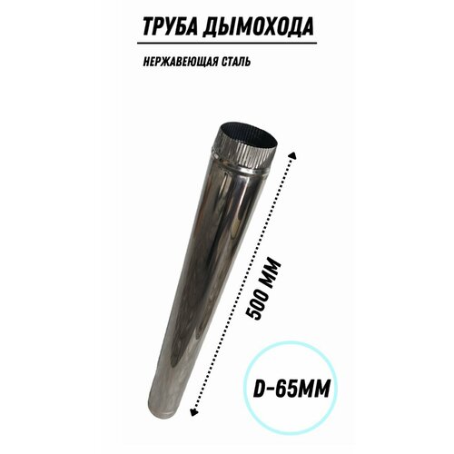 ���� ����� �������� (65��) �� ����������� ����� , ����� 500 ��., ������ �� 860 ���