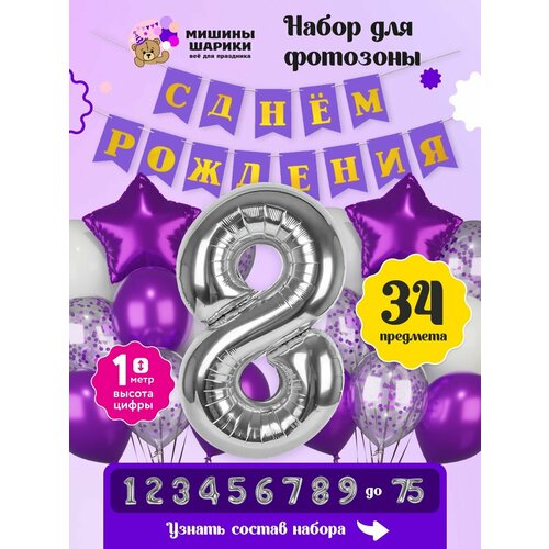 ���� ����� ����� ��� �������� �� ���� �������� ����� ����� 8 ���, ������ �� 800 ���