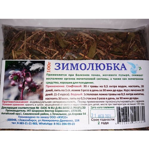 ���� ��������� ��������� 100 �., ������ �� 399 ���