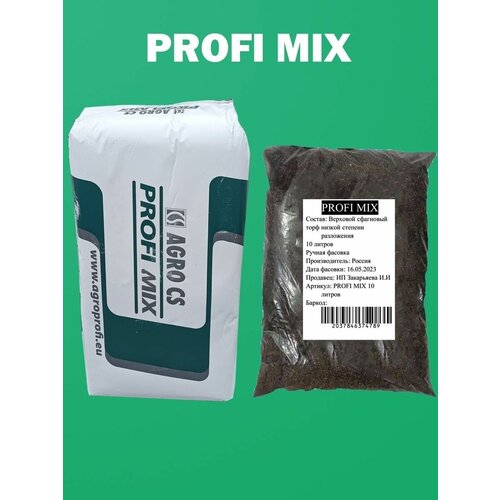 ���� (��������� 876) PROFI MIX 10 �, ����� ��� ������� ��������., ������ �� 570 ���