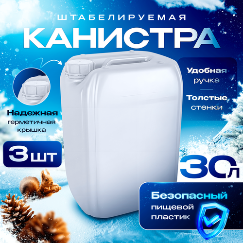 ���� �������� ��� ���� 30� ������� ����������� - 3 ��., ������ �� 2999 ���