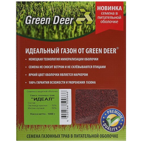   Green Deer ,  , 1 ,   980 