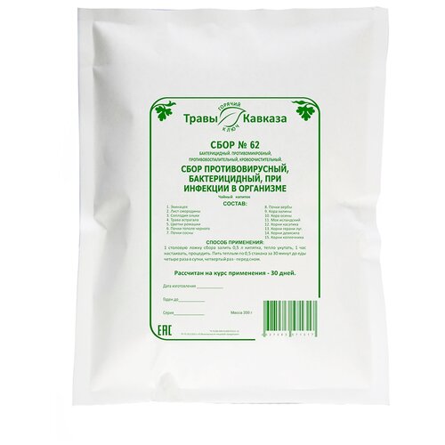 ���� ����� ������� ��� �62 ���������������, �������������, ��� �������� � ���������, 200 �, ������ �� 988 ���