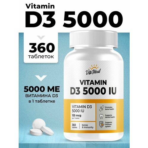 ���� ������� �3 VitaMeal Vitamin D3 5000 IU, 360 �������� ��� ����������, ������ �� 900 ���