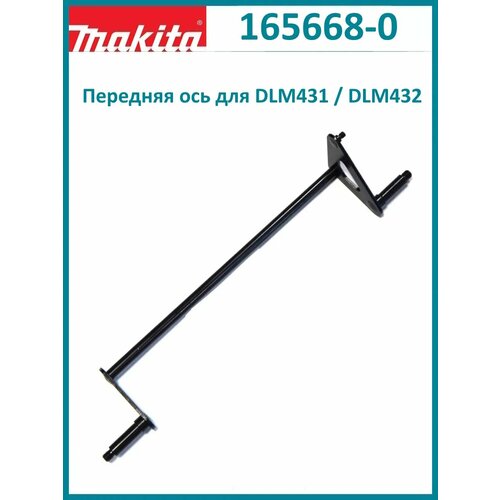 ���� �������� ��� (������) ��� ������������� 165668-0, ������ �� 2532 ���