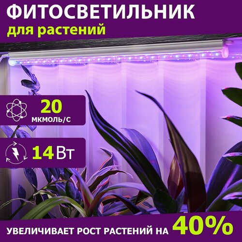 ���� ��������� ��� �������� ����� ���������� ��� �������� REXANT 14 �� � ���������� ���������, ������ �� 768 ���