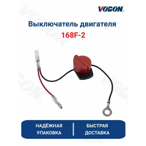 ���� ����������� ��������� (�������) �������� 168F-2, ������ �� 158 ���