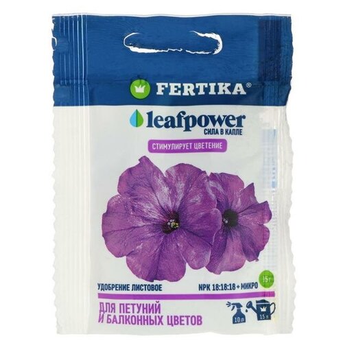 ���� ��������� ����������� ������� Leaf Power ��� ������� � ��������� ������, 15 �, ������ �� 239 ���