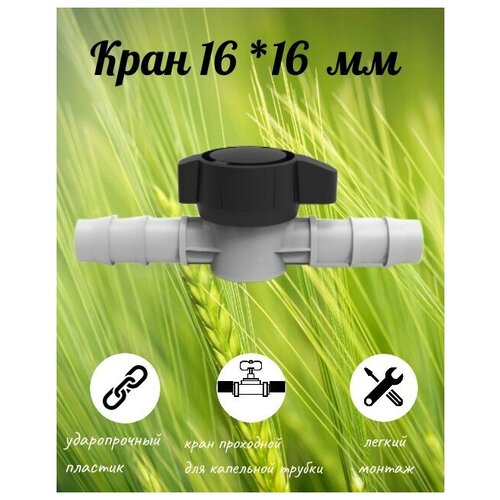 ���� ��������� ���� / 16 *16 �� / �������� / 10 ��/ ��������� �����, ������ �� 569 ���