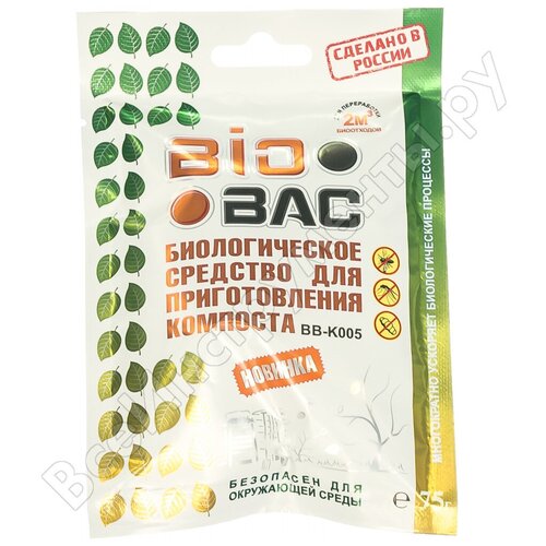 ���� BioBac ������������� �������� ��� ������������� �������� BB-K005, 0.075 �/, 0.075 ��, ������ �� 137 ���