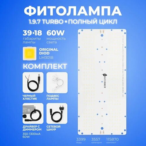 1.9.7 Turbo   Quantum board 281B+pro 60  ,   8999 
