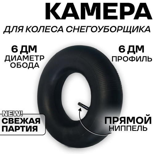 ���� ������ ������ ������������� 6,00-6 ������ �������, ������ �� 2000 ���