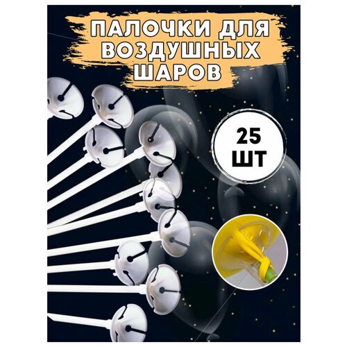 ���� ������� ��� ��������� ����� � ��������� �����, 25 ��, ������ �� 276 ���