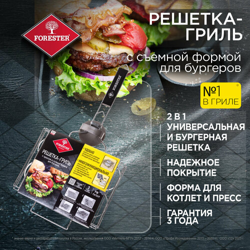 ���� �������-����� Forester � 6 �������� ���������� � ������-�������, 26*35 ��, ������ �� 2190 ���