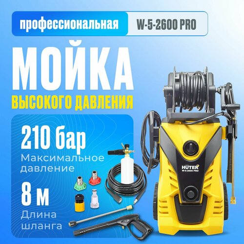 ���� ����� �������� �������� Huter W-5-2600 PRO (2600 ��, 210 ���, 450 �/�, ������ ����: ����������/�������, 19.2 ��), ������ �� 35361 ���