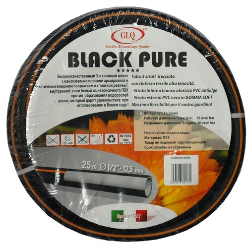   GLQ Black Pure, 1/2