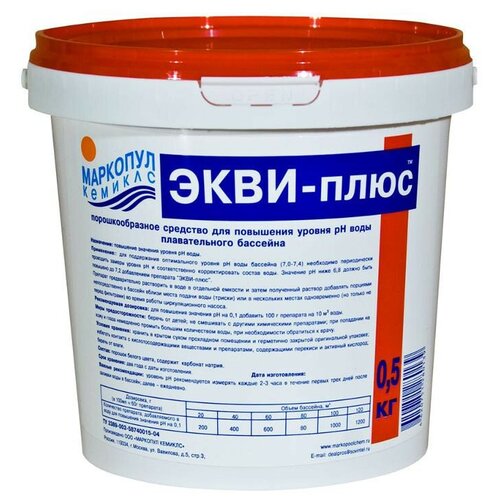 ���� ������� ��� �������� �������� ������� ����-����, 0.5 ��, ������ �� 310 ���