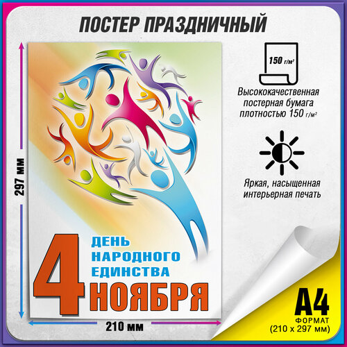 ���� ������ �� ���� ��������� �������� / �-4 (21x30 ��.), ������ �� 345 ���